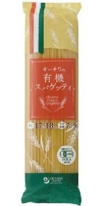 画像1: オーサワジャパン　オーサワの有機スパゲティ	500g (1)