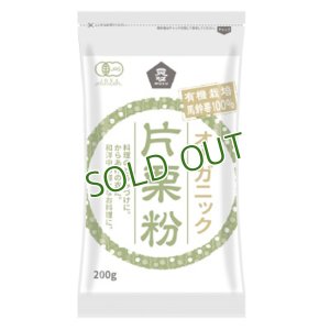 画像1: ムソー オーガニック片栗粉200g (1)