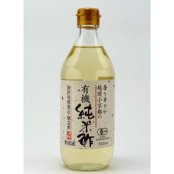 創健社 越前小京都有機純米酢 500ｍｌ ビオの木ショップ